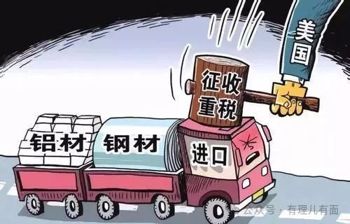乱舞的关税大棒，终将害人害己！