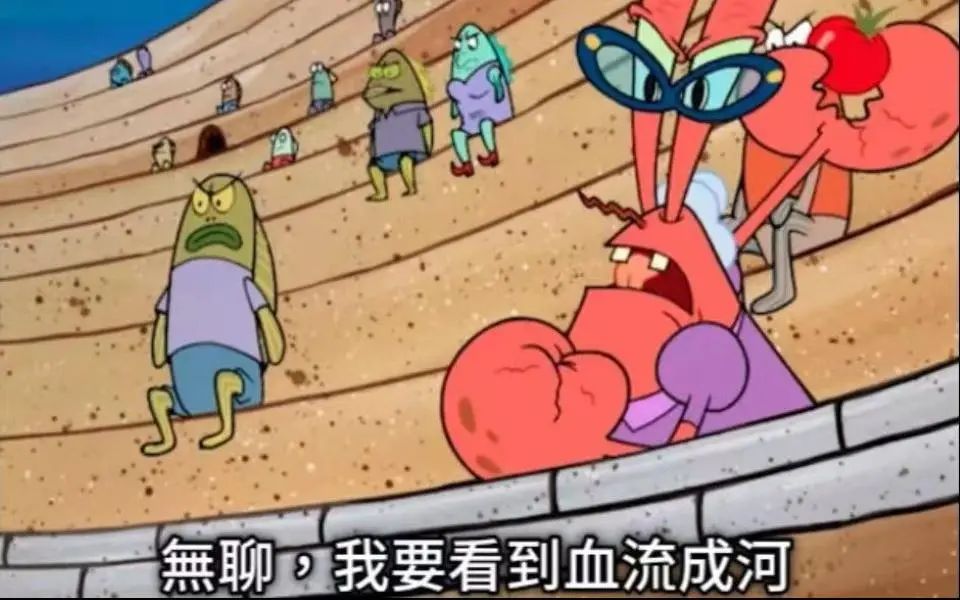 媒体想拱火，我们别上火！