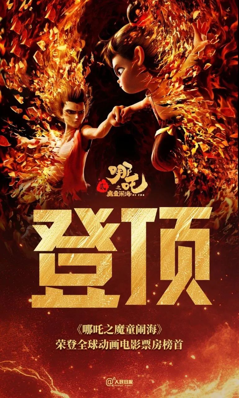 欧美文化霸权在以惊人的速度崩溃！