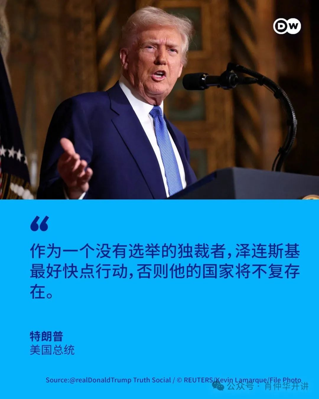 谈主义伤钱，谈交易要筹码，川普虚假的底牌：乌克兰不大选就亡国！