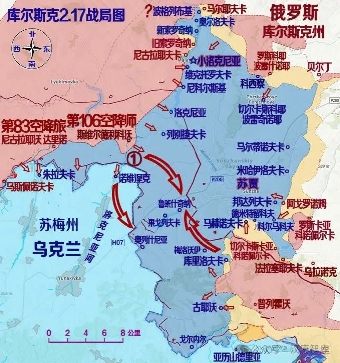 决胜库尔斯克？泽连斯基雄韬伟略！俄罗斯攻入苏梅！