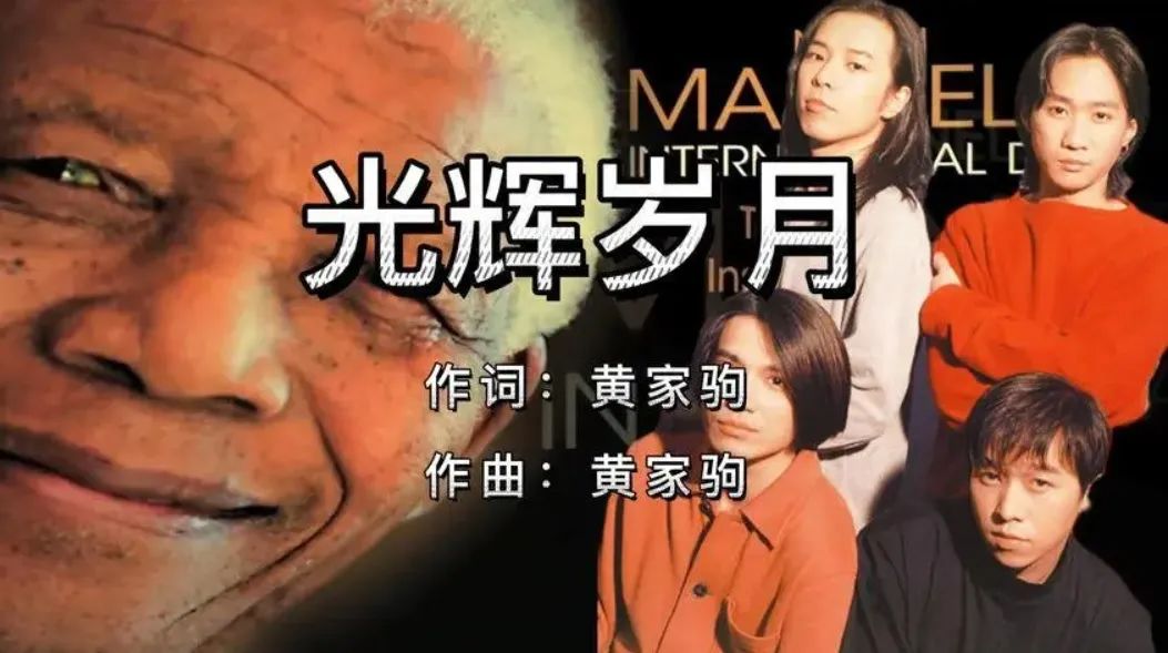 好人别当官！