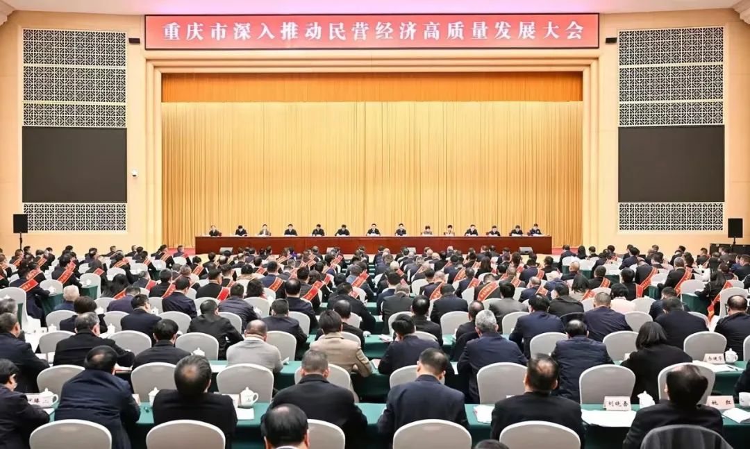 民营企业座谈会开了，今年经济能变好吗？