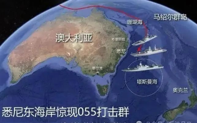 澳方炒作我海军实弹演训，不妨换个角度看问题！