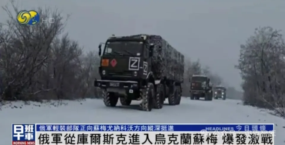 俄乌战争三周年：俄罗斯宣布胜利，乌克兰末路狂奔，泽连斯基困兽之斗！