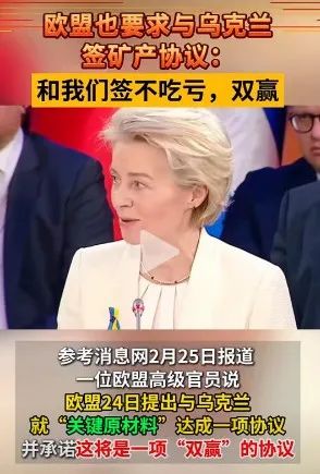 打不过就加入，一起分赃！