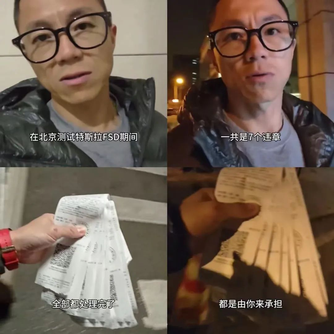 特斯拉信仰，崩了…