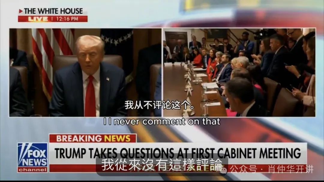 川普要“联俄抗中”？应该是想多了！