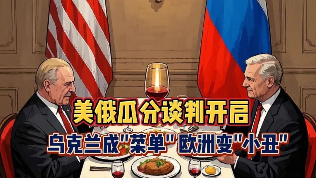 美国毒计太阴损了，中国三招能破解！美俄为啥快速靠近？与中国也有关！