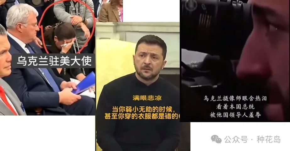 川泽吵架现场，出现的令人唏嘘一幕！