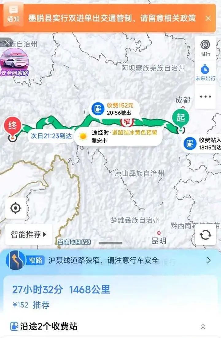 扶贫真的让整个社会都脱贫了吗？