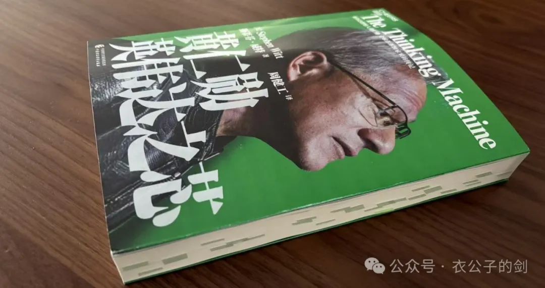英伟达，我命由天不由我！