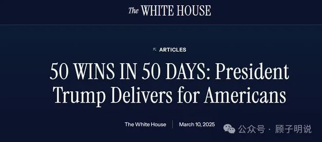 迎接全球特朗普化的趋势！