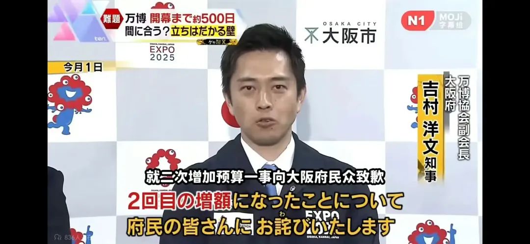 安静的大新闻，日本世博会塌房了！