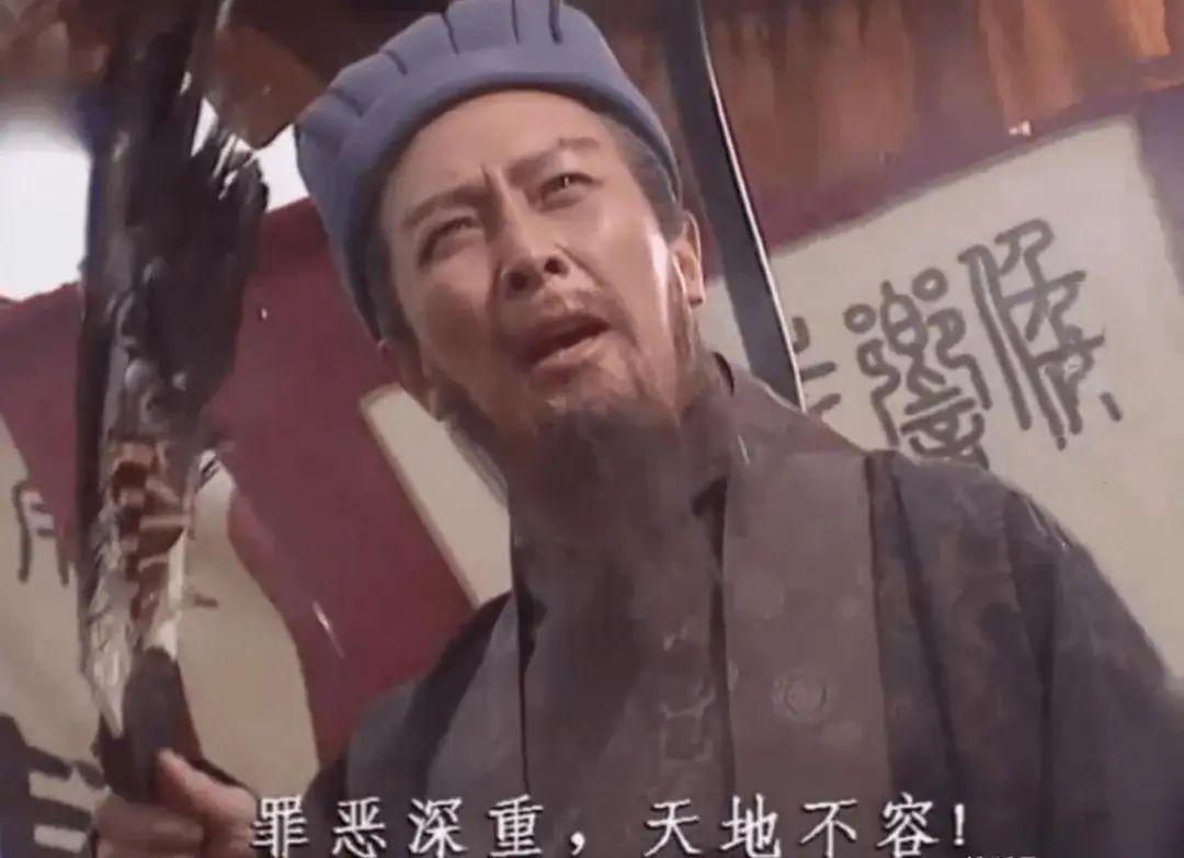 老贼的“眼光”好吗？