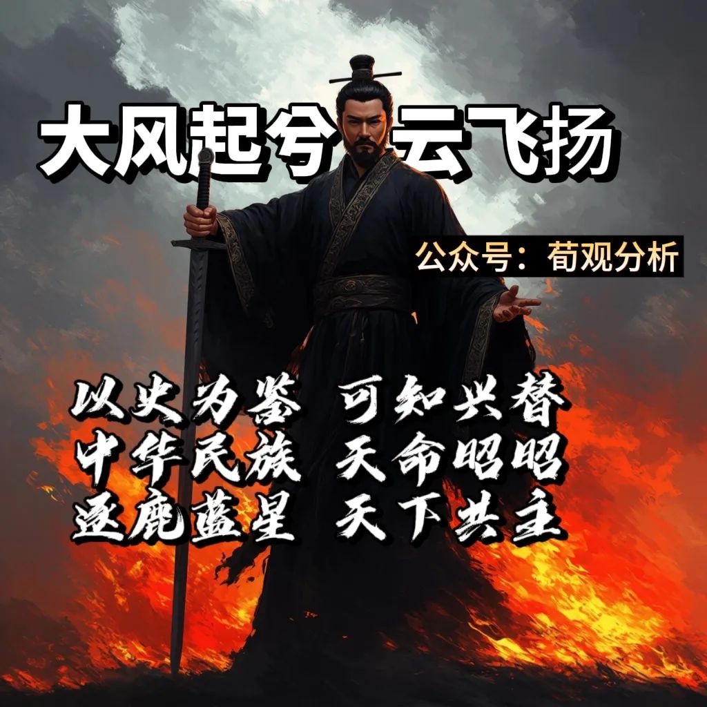 李半城卖港口，背后的真相！