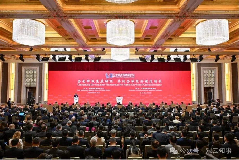 两会后首个主场大外交，美国浓度冲新高！