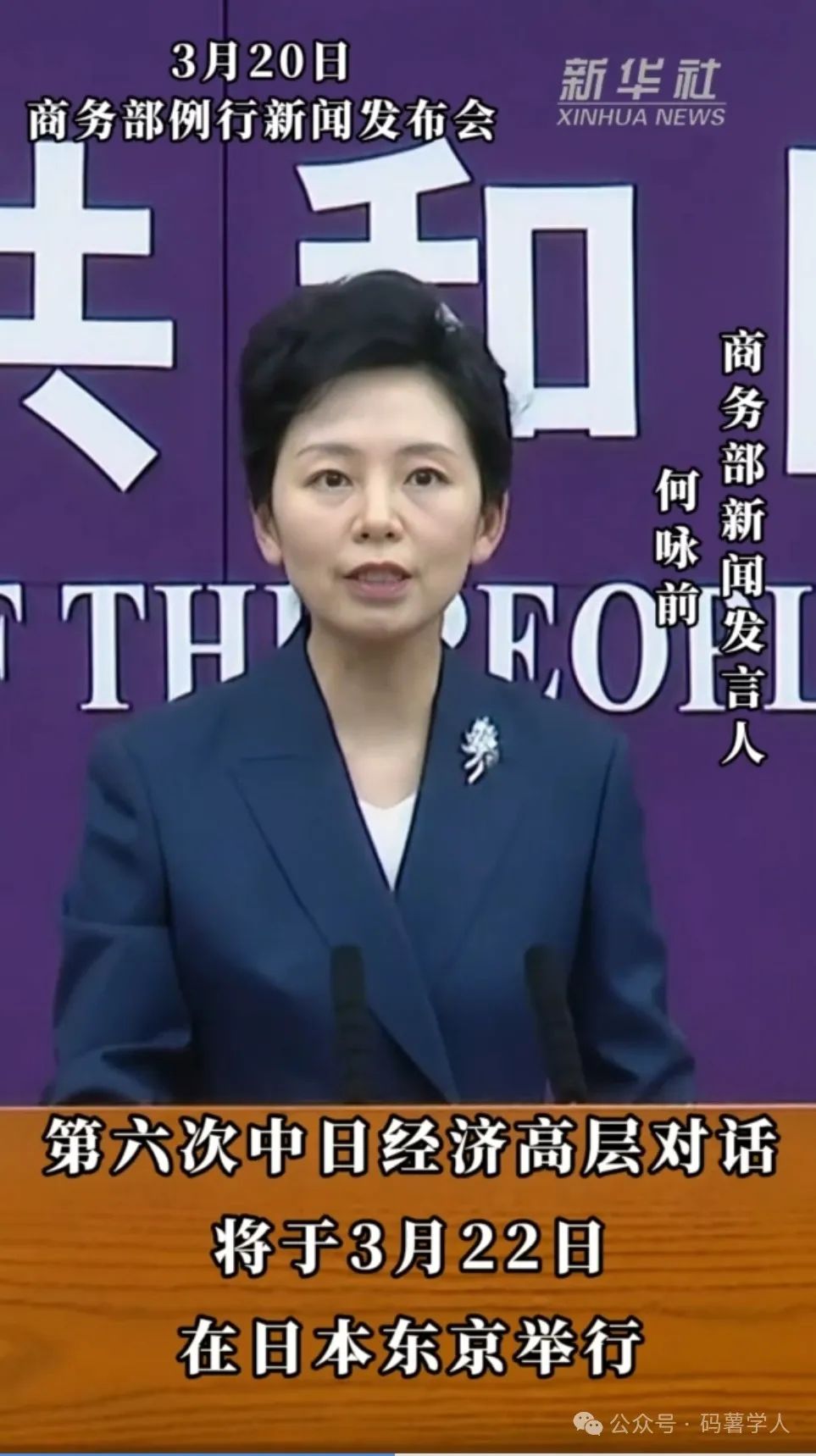 脱钩美国？ 那你真想多了！