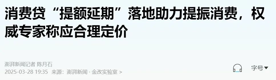 微信截图_20250329114010.png