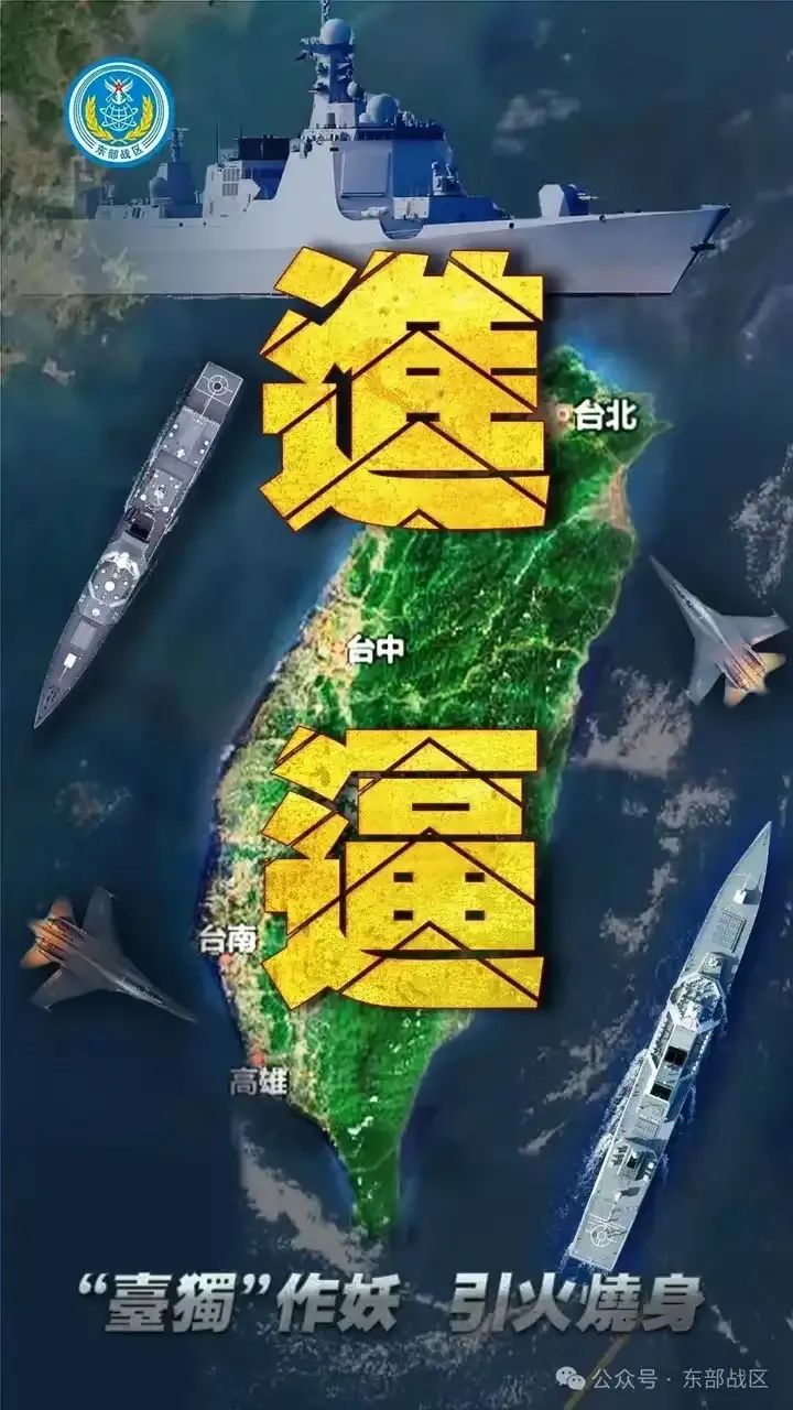 进逼！