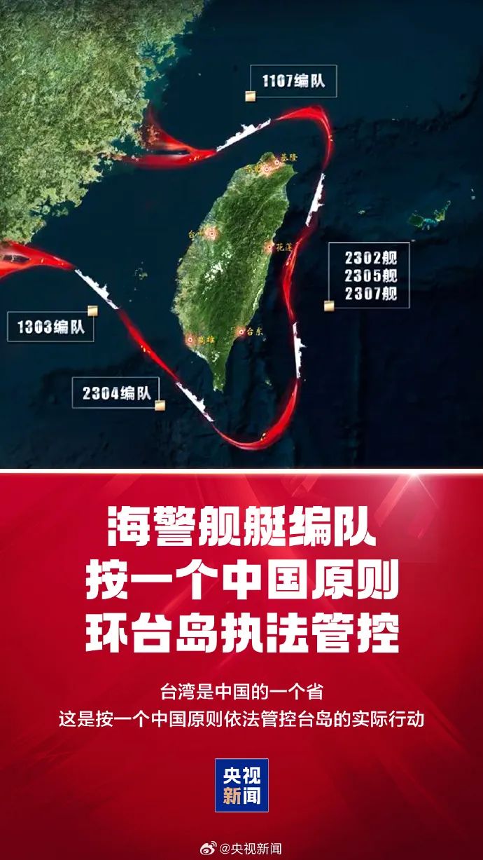 统一台湾国家连出两剑释放重大信号，赖清德末日就要到了！美国战略变了，美军还有实力干预吗？