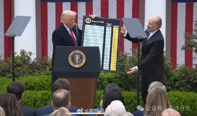 来了！特朗普的关税战，终于​对全球开打！