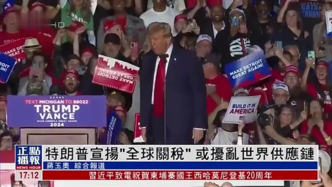 特朗普惊天豪赌，对全球加税三大意图曝光！严重扭曲，世界联合起来的时候到了！