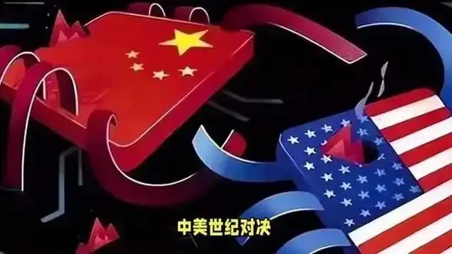 硬脱钩开启，中国何时戳穿美国这只纸老虎的画皮？