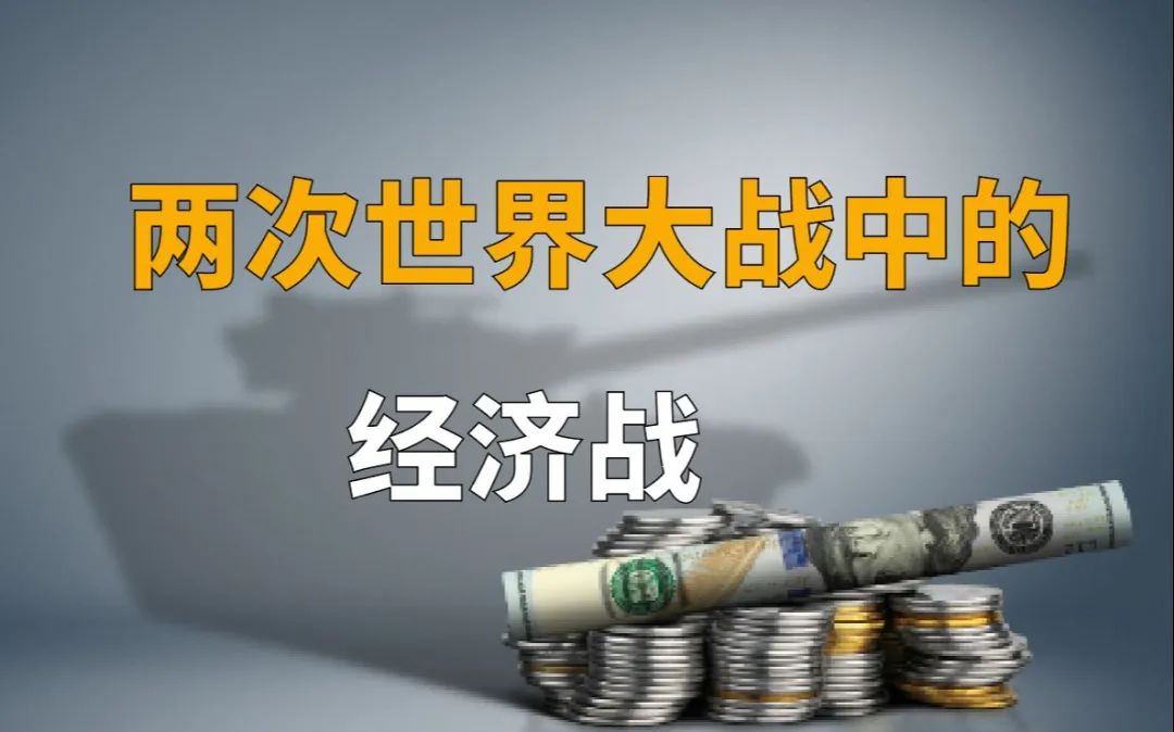加税到104%！经济世界大战，特朗普还有大招吗？中国反击组合拳，打得精彩！