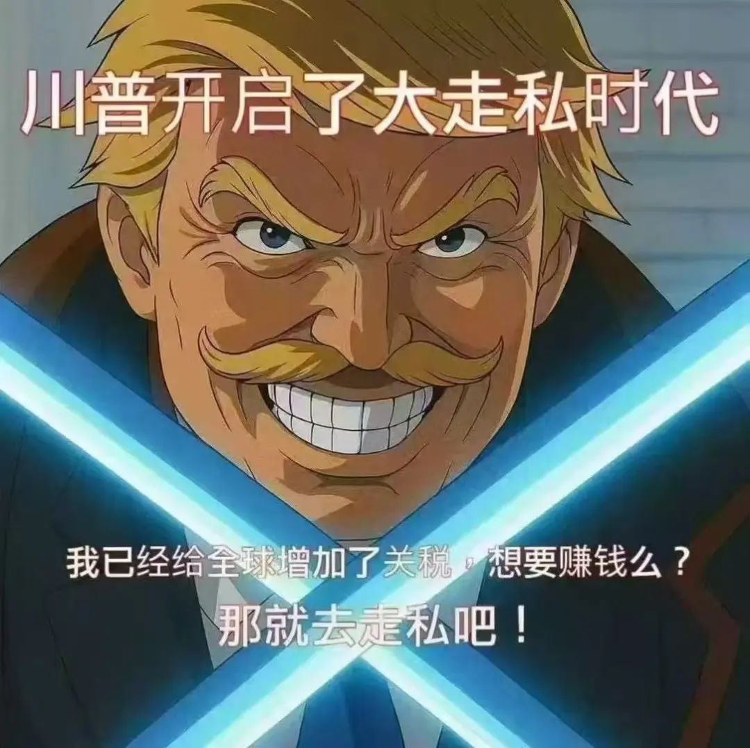 对于“疯王”，就该一耳光扇回去！