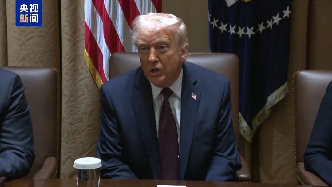 特朗普为什么怂了？