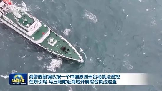 台湾：陷阱与谋略！