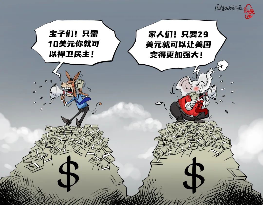 美股债汇三重杀跌，特朗普非常紧张！中国股债汇为啥如此稳健？