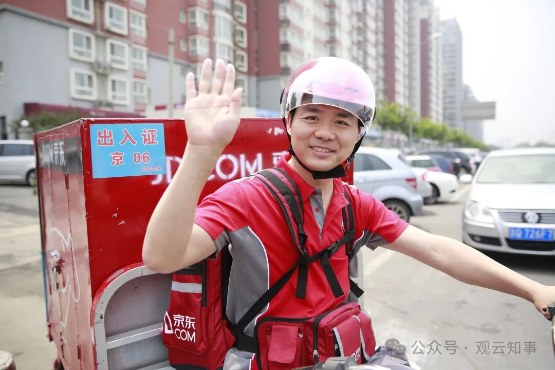 一无所有刘强东？
