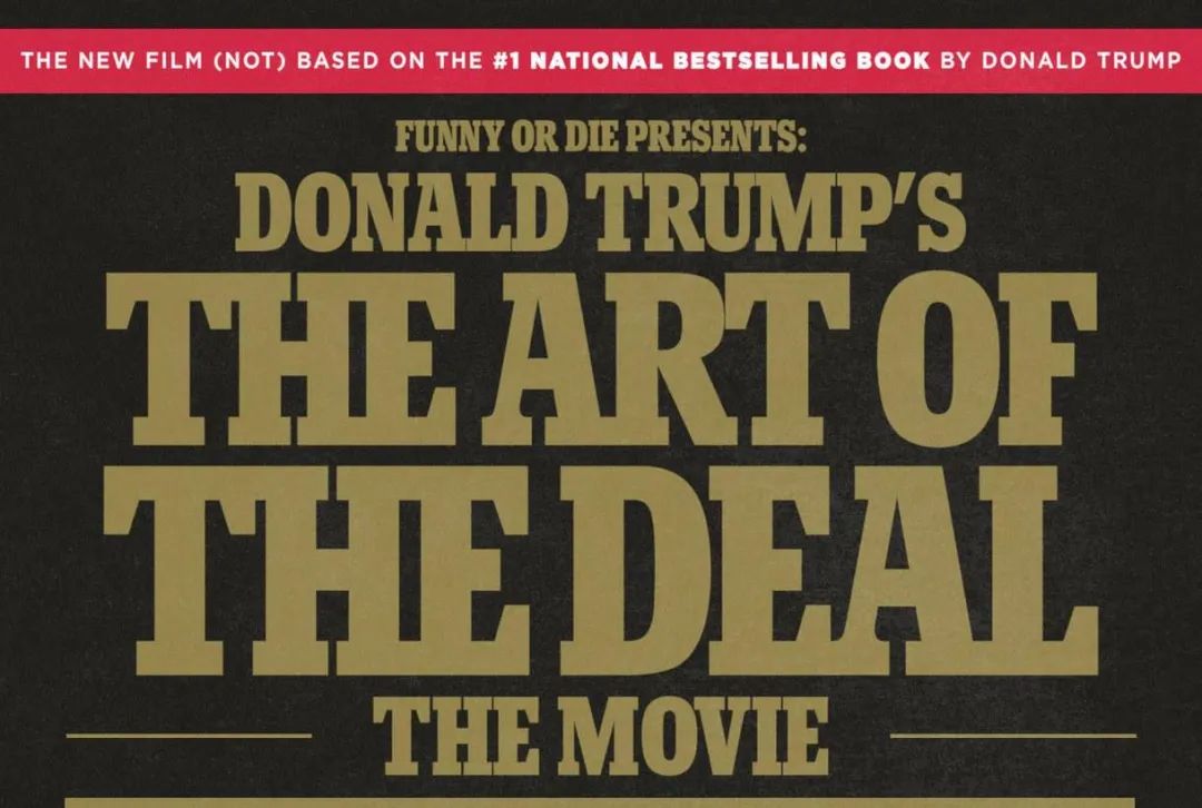 懂王从一根筋变两头堵了！