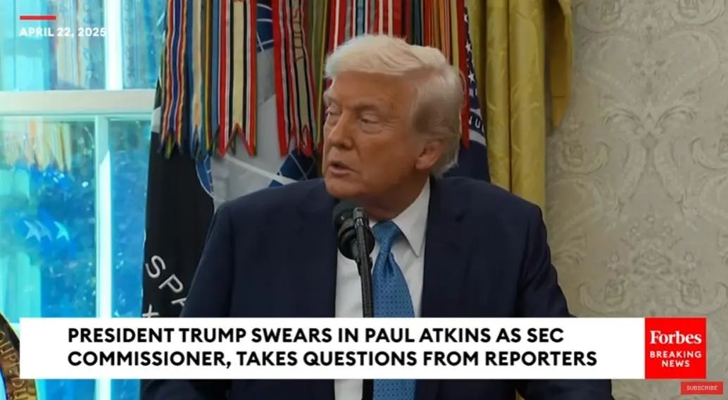 特朗普“认怂”了？