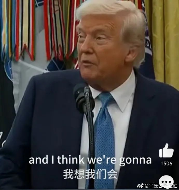 “疯王”毫无信誉！