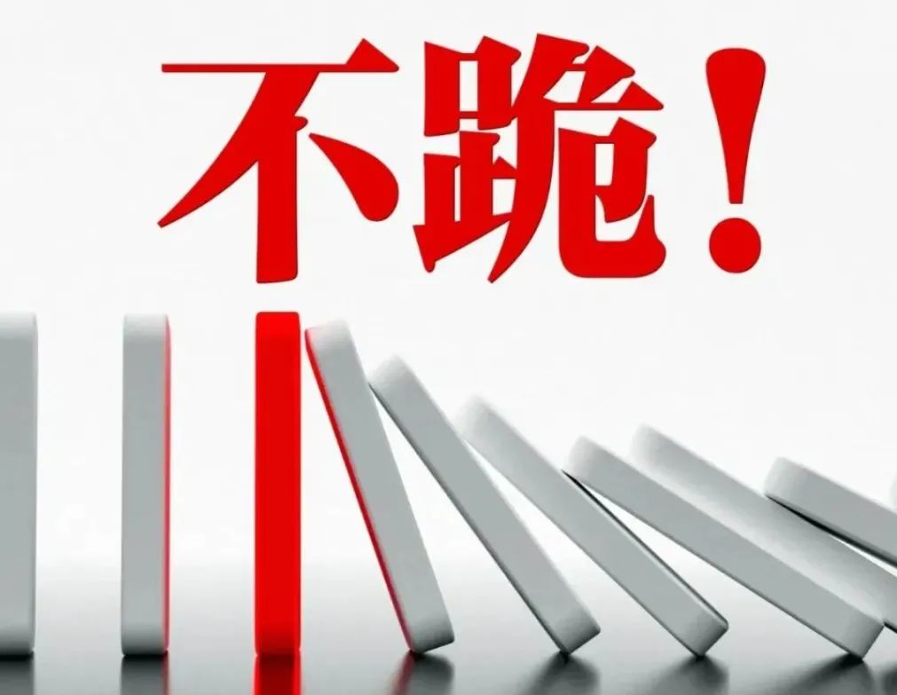 关于“中国不跪”视频的争议与解析！