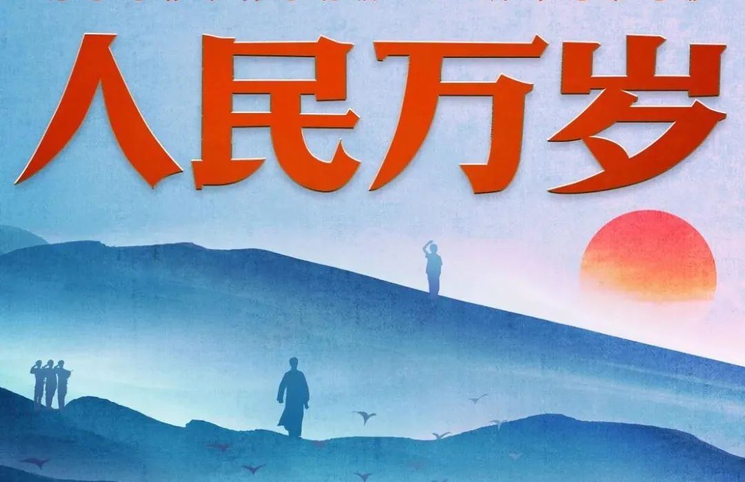 公平，公平，还是公平！