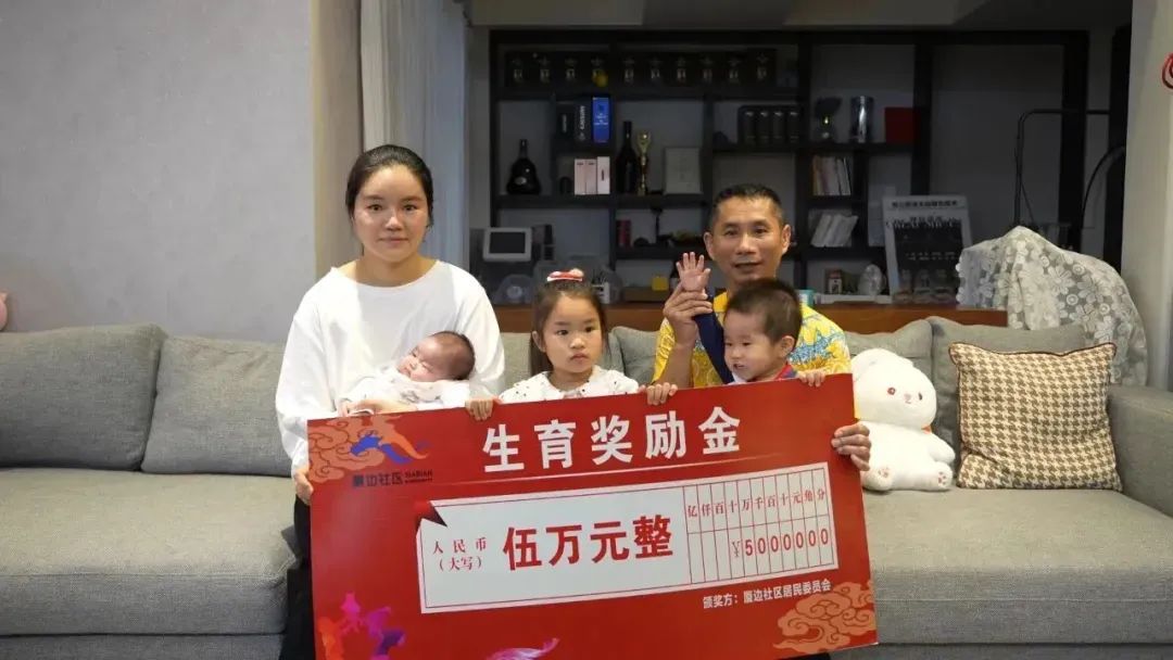 摆烂不生孩子，只有盛世才有的福利！