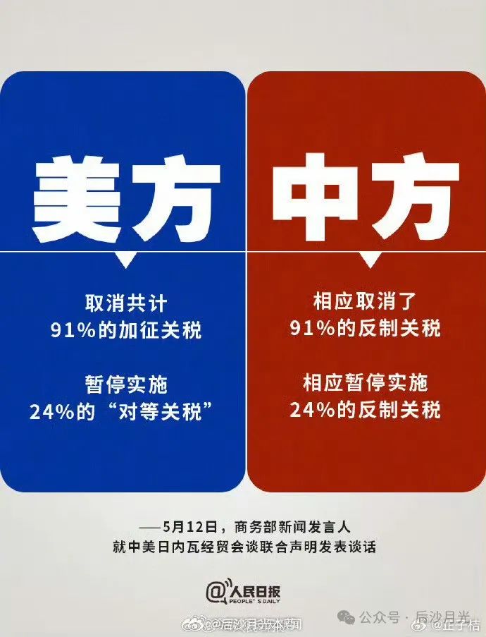 有点伤感，特朗普夜不能寐！