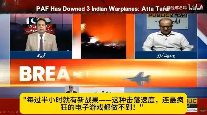 红外芯片，中国针对五代隐形战机的杀手锏！
