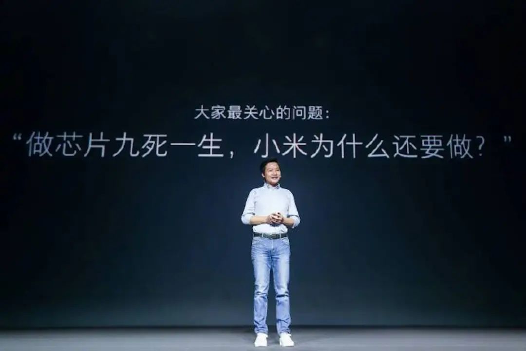 小米將發佈自研手機晶片研發投入135億採用第二代3nm工藝製程