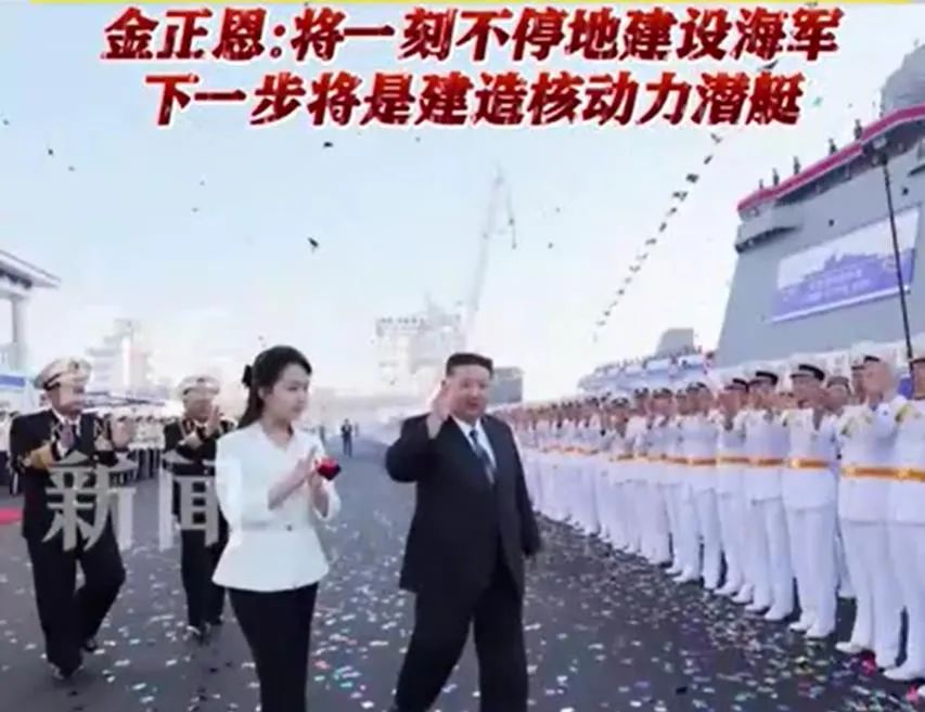 朝鲜军舰出事，海军大国梦受挫！