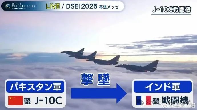 笑死！印度“胜利宣讲团”遭全球冷遇！