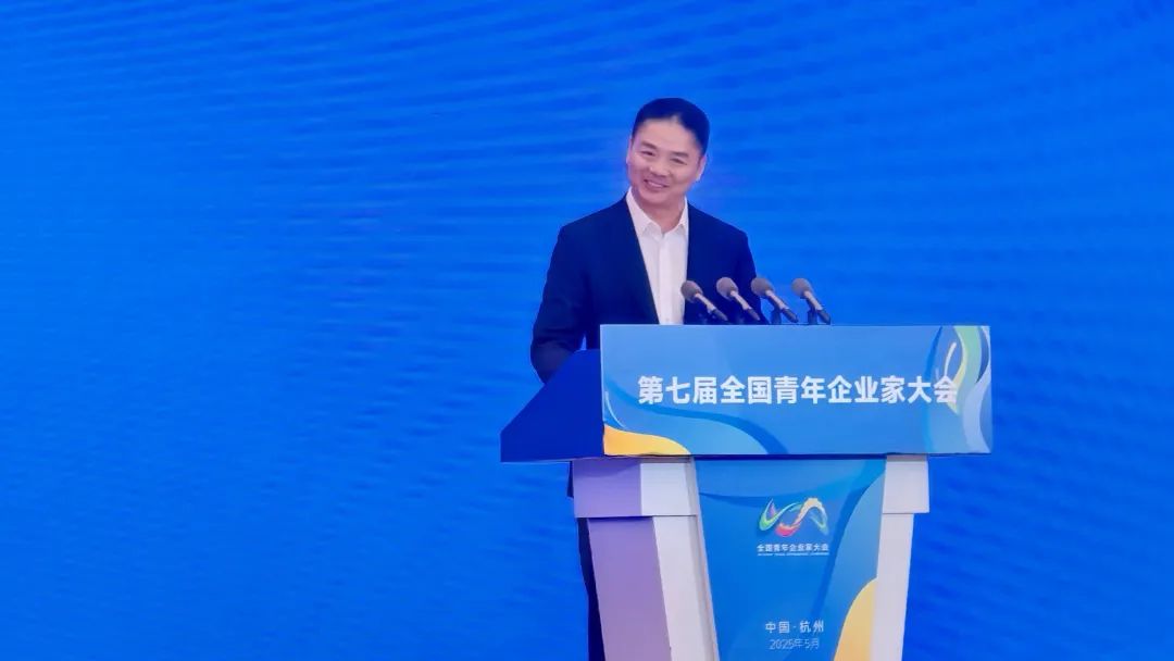 听了听东哥演讲！