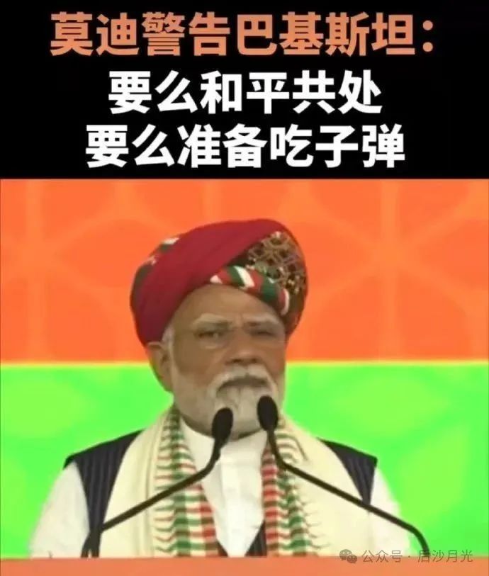 印度宣讲团已精疲力尽，但莫迪还要接着奏乐接着舞！