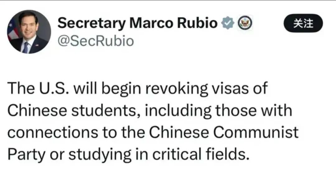 美国政府将黑手伸向中国留学生，中国教育要自立自强！