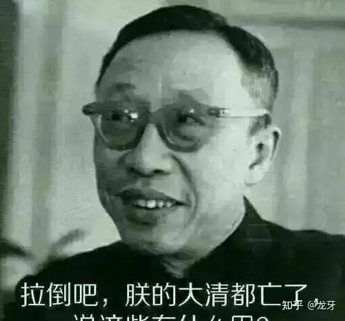 为什么五千年的华夏历史，大家唯独对清朝充满敌意？