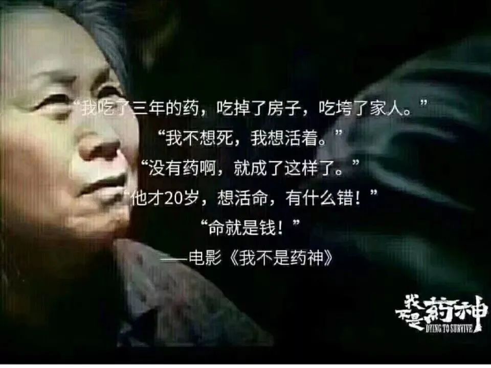 为什么国家要医疗反腐？背后的真相触目惊心！